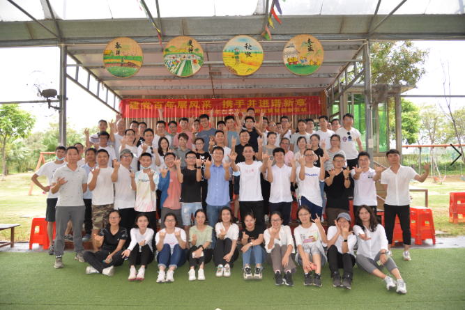 建黨百年展風(fēng)采，攜手并進(jìn)譜新章——白云咨詢公司舉辦2021年度團(tuán)建活動